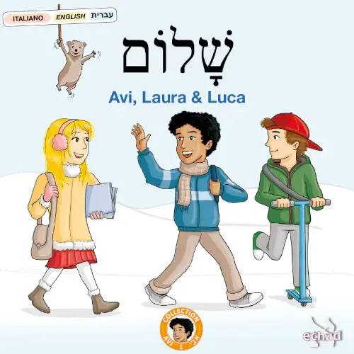 Avi boekje 1 titelpagina