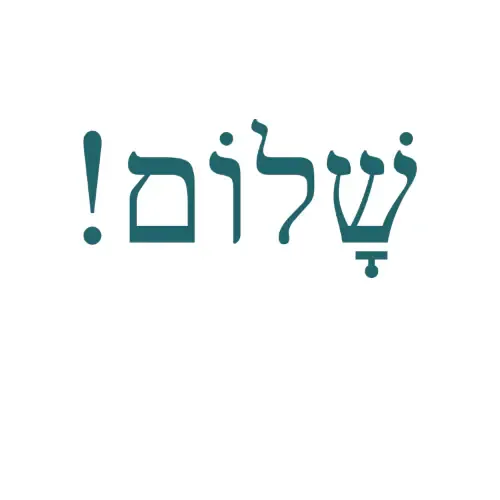 shalom