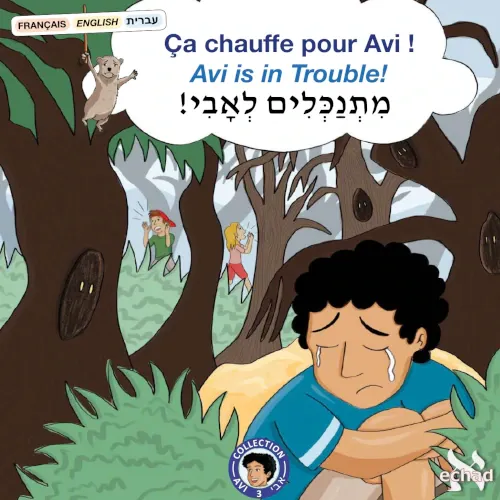 Avi boekje 3 titelpagina