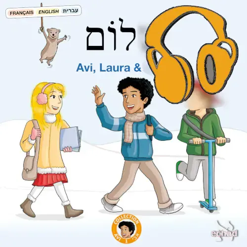 Avi boekje 1 titelpagina Audio